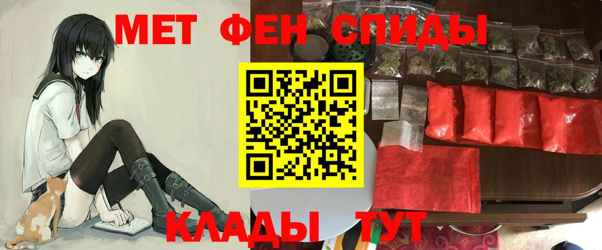 АМФ 97% Лыткарино
