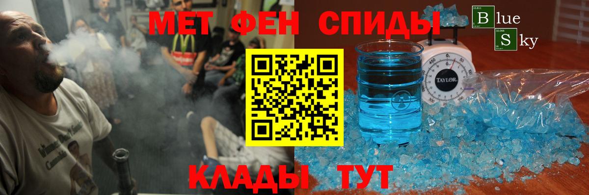 Amphetamine 97%  Вход с VPN  АМФ  Лыткарино 