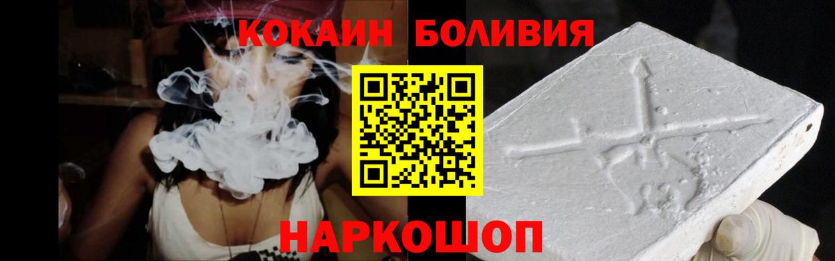 COCAIN Columbia Лыткарино
