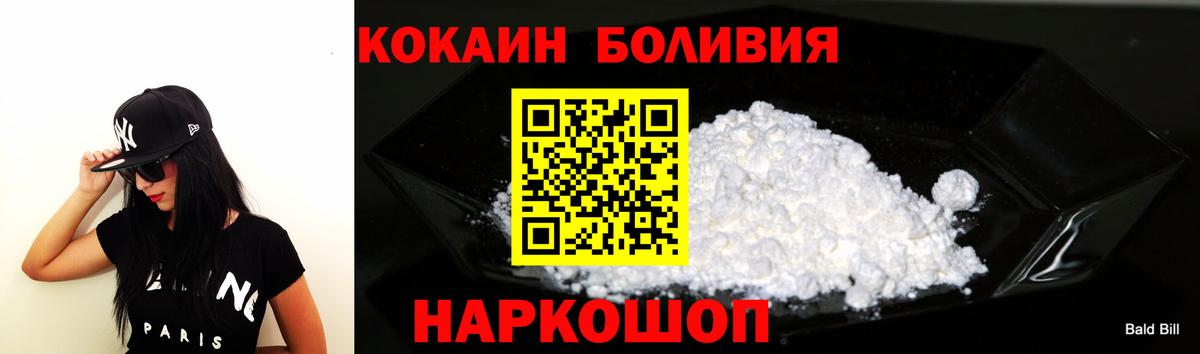 Лыткарино  Cocaine Перу  Кокаин 97%  Вход с VPN 