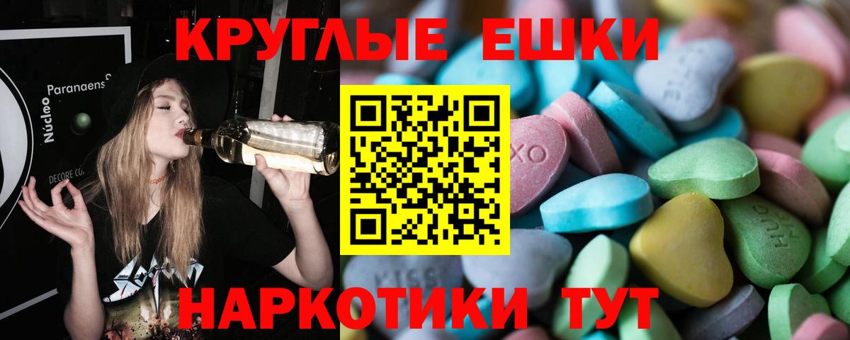 Экстази бентли Лыткарино