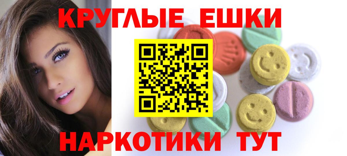 Лыткарино  ЭКСТАЗИ  Вход с VPN  Ecstasy Cube  нарко площадка Telegram  Ecstasy 99% 