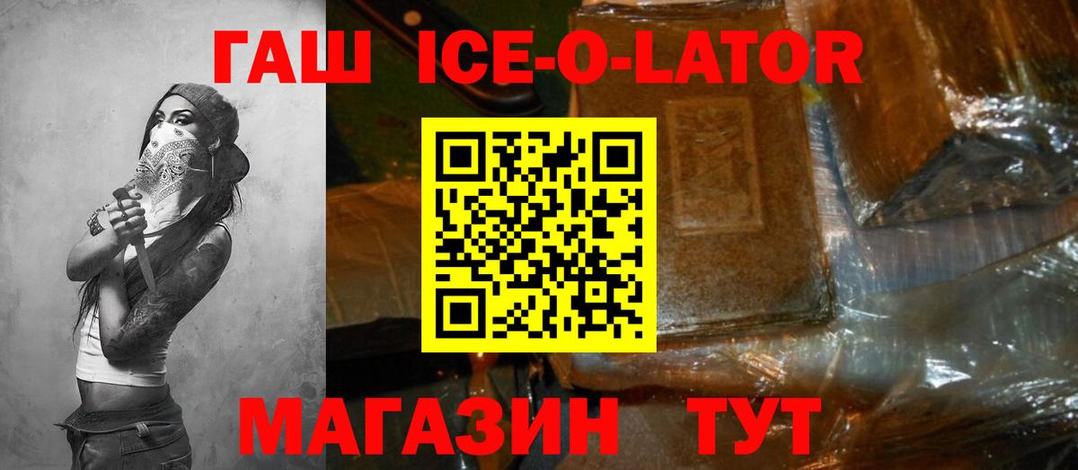 Гашиш убойный  ГАШИШ гашик  Лыткарино  ГАШИШ  Вход с VPN 