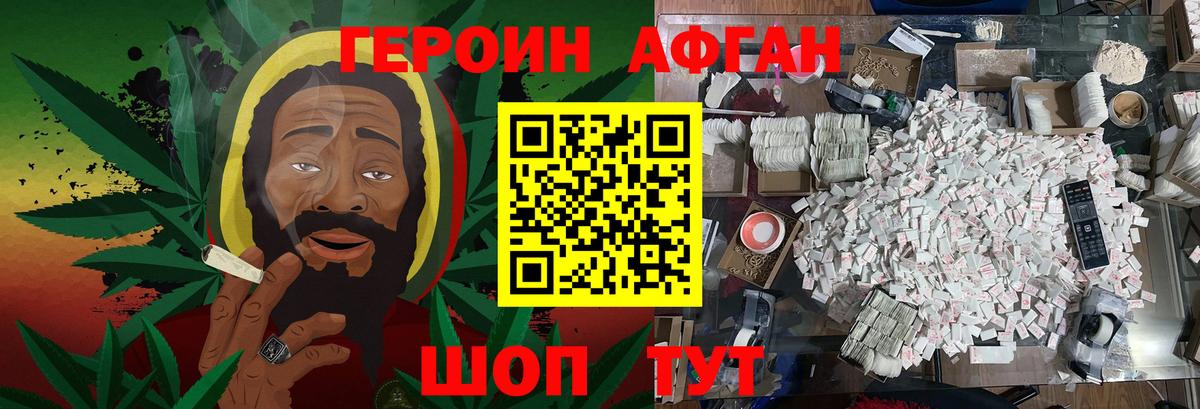ГЕРОИН  Героин VHQ  Вход с VPN  Лыткарино 
