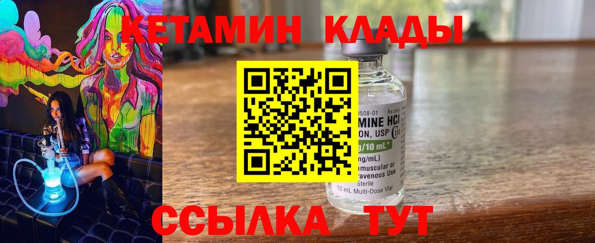 Лыткарино  КЕТАМИН VHQ  КЕТАМИН VHQ  kraken ONION  Вход с VPN 