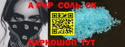 прущие крисы Дубна