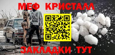 винт Донецк