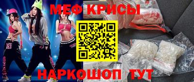 винт Донецк