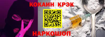 винт Донецк