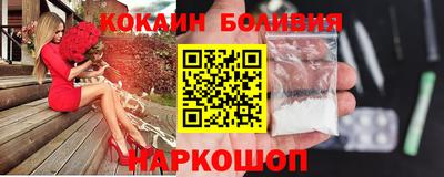 винт Донецк