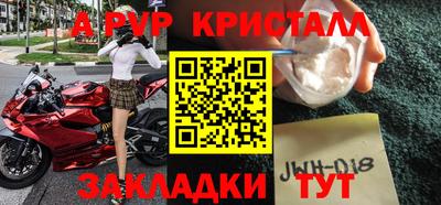 винт Донецк