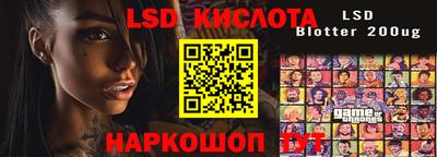 сатива Донской