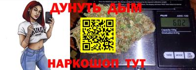 винт Донецк