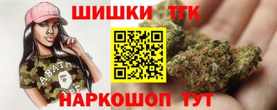 винт Донецк