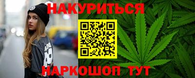 винт Донецк