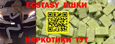 винт Донецк
