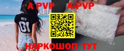 сатива Донской