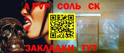сатива Донской