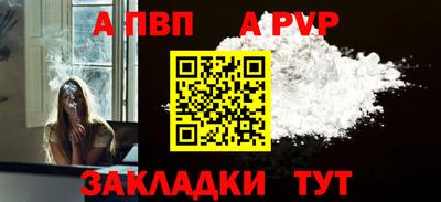 прущие крисы Дубна