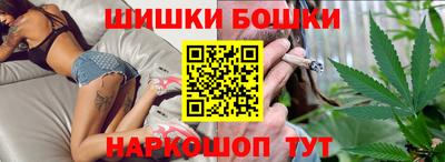 винт Донецк
