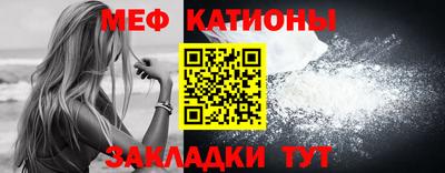 винт Донецк