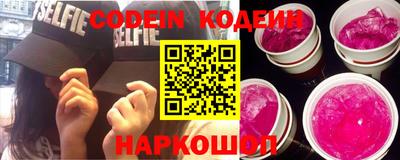сатива Донской
