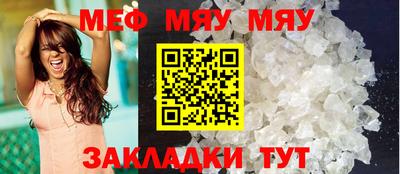 винт Донецк