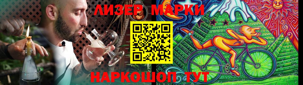 ЛСД экстази кислота Лыткарино