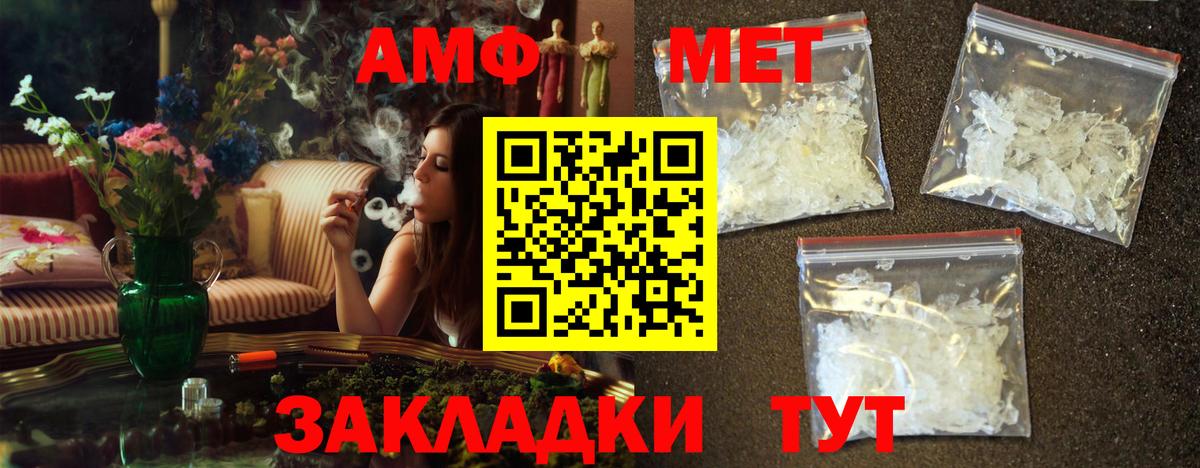Метамфетамин витя Лыткарино