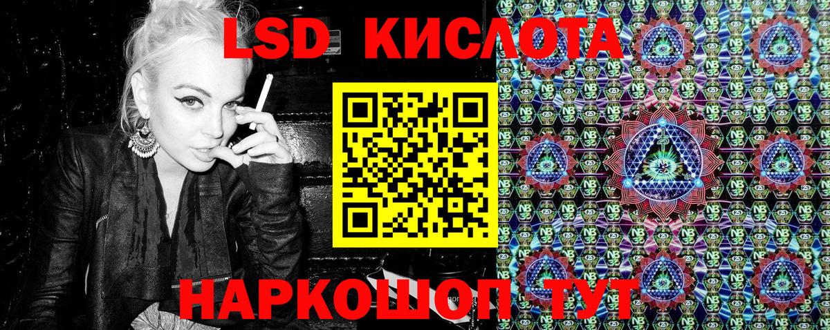 Лыткарино  Марки 25I-NBOMe 1,8мг  Вход с VPN  Марки 25I-NBOMe 1,8мг 