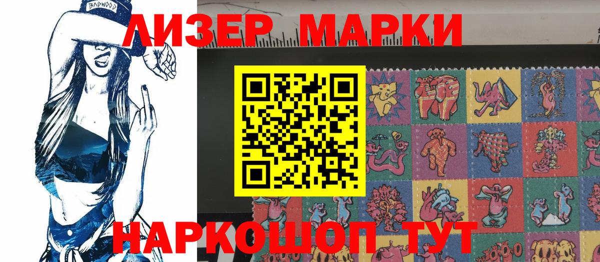 ГАШИШ  Лыткарино  МЕТАДОН  Меф МЯУ МЯУ   Мефедрон  Каннабис  Вход с VPN  Alpha-PVP СОЛЬ кристаллы 