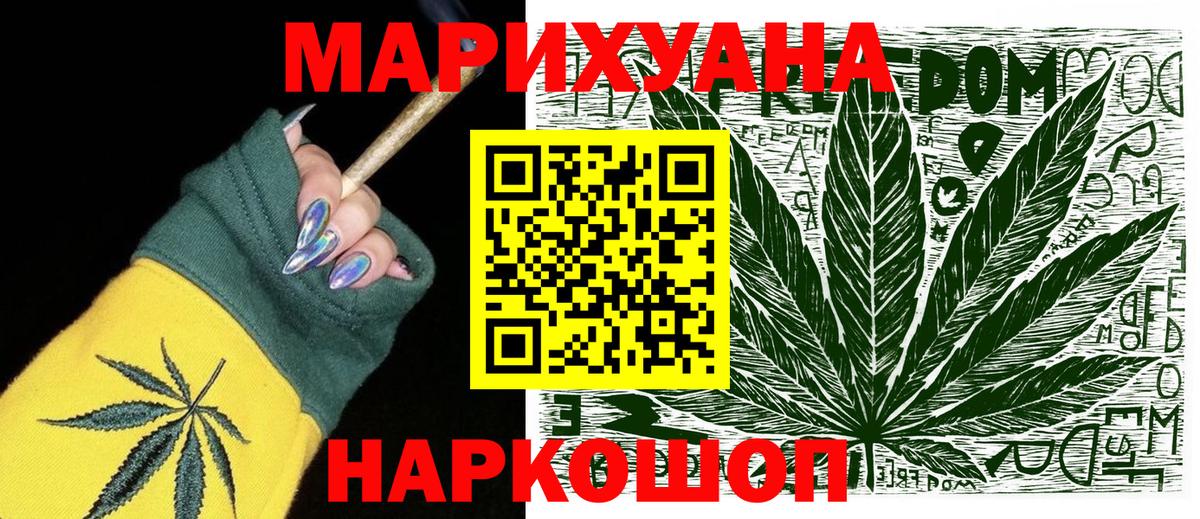 Марихуана конопля Лыткарино